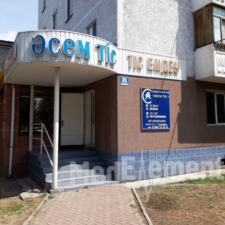 Фотография медцентра Стоматологический центр "Әсем Тіс"