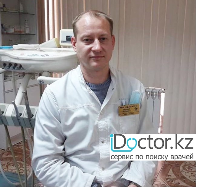 Сапаров Евгений Петрович