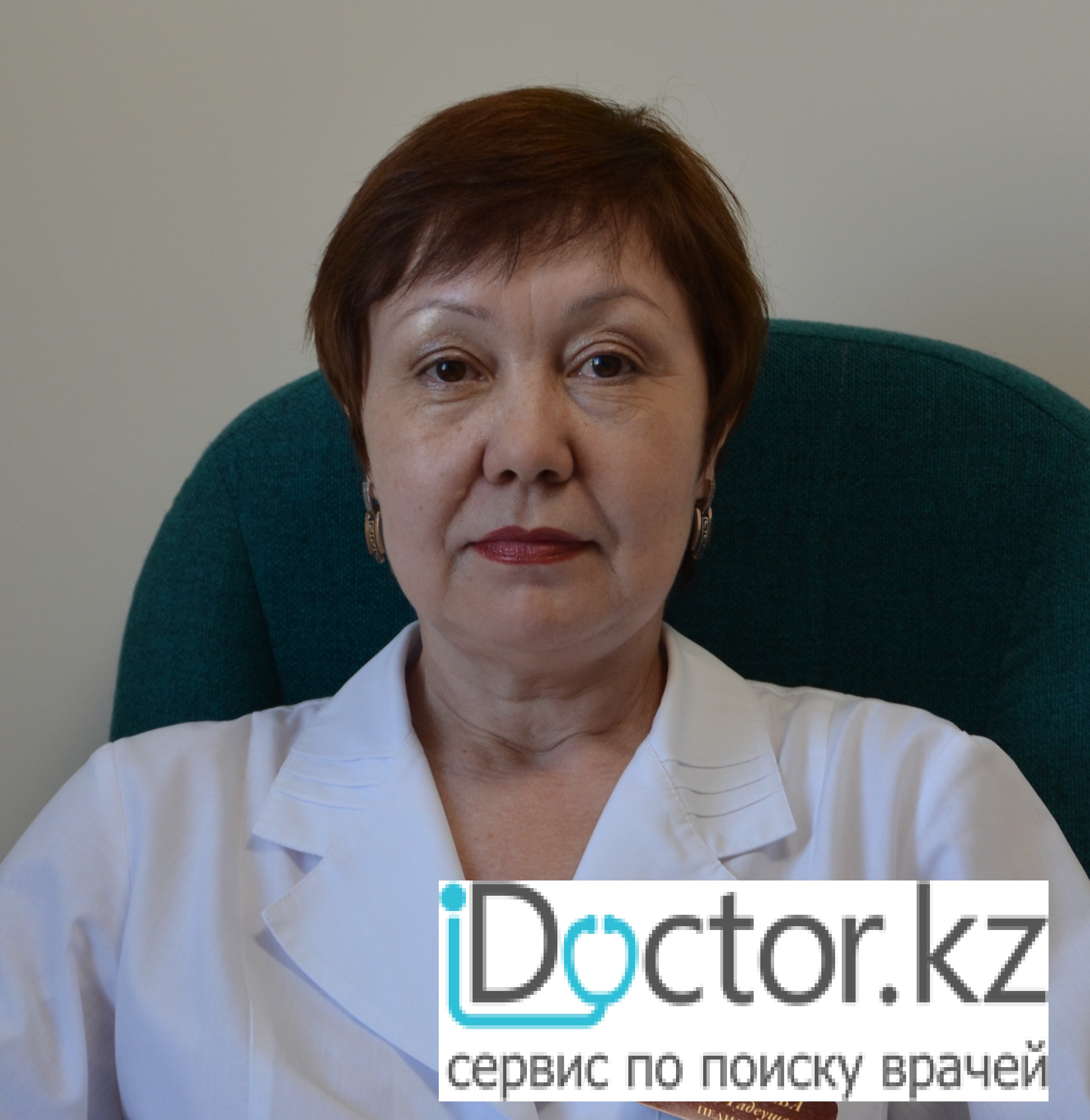 Кушумбаева Вероника Тадеушевна