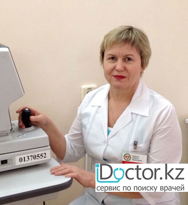 Рябкина Любовь Васильевна