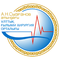 Фотография медцентра АО "Национальный научный центр хирургии" им. А.Н. Сызганова