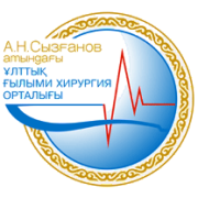 Аденома простаты клиника диагностика лечение в Алматы