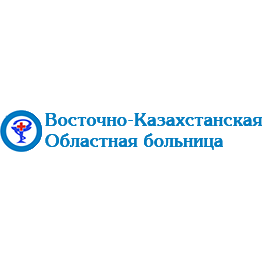 Восточно-казахстанская областная больница медициналық орталығының суреті