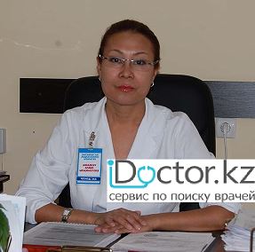 Укибаева Лейла Елеухановна