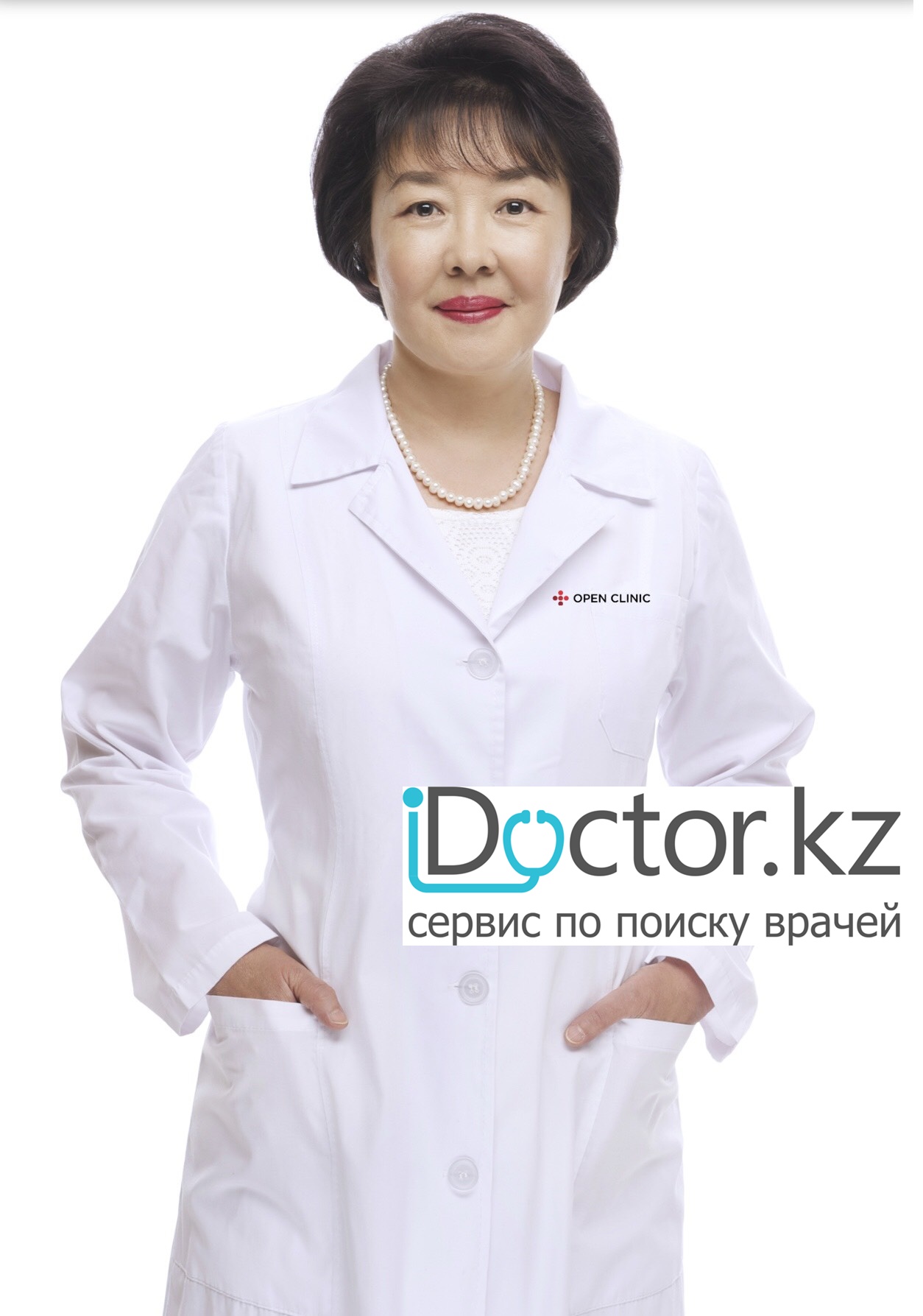 На фотографии изображён Кардиолог Бектемирова Айгуль Сагатовна