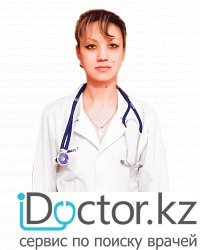 Абдыкаримова Светлана Борисовна