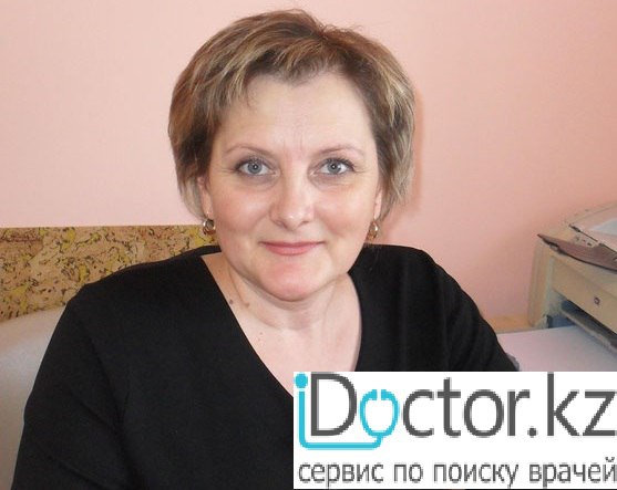 Косарева Лариса Александровна