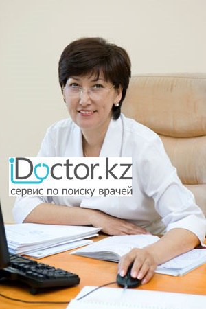 Бейбитова Бахыт Нургалиевна