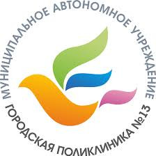 Городская поликлиника №13 г. Астана медициналық орталығының суреті