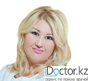 Дуйсебаева Диана Маратовна