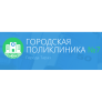 Городская поликлиника №7, Тараз медициналық орталығының суреті