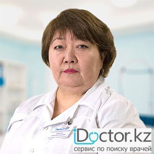 Кенбаева Бибигуль Кенесовна