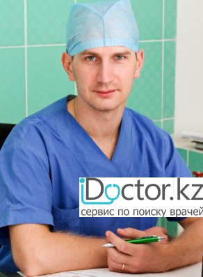 На фотографии изображён Хирург Эттель Андрей Александрович
