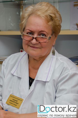 Яросевич Лидия Ивановна