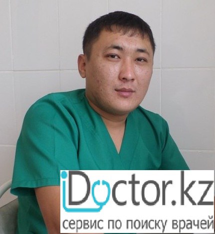 Абуов Дархан Амантаевич