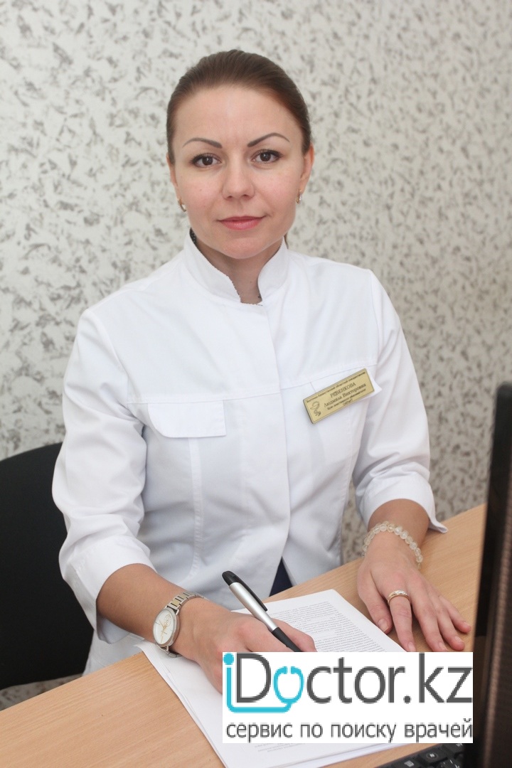 Ребенкова Людмила Викторовна