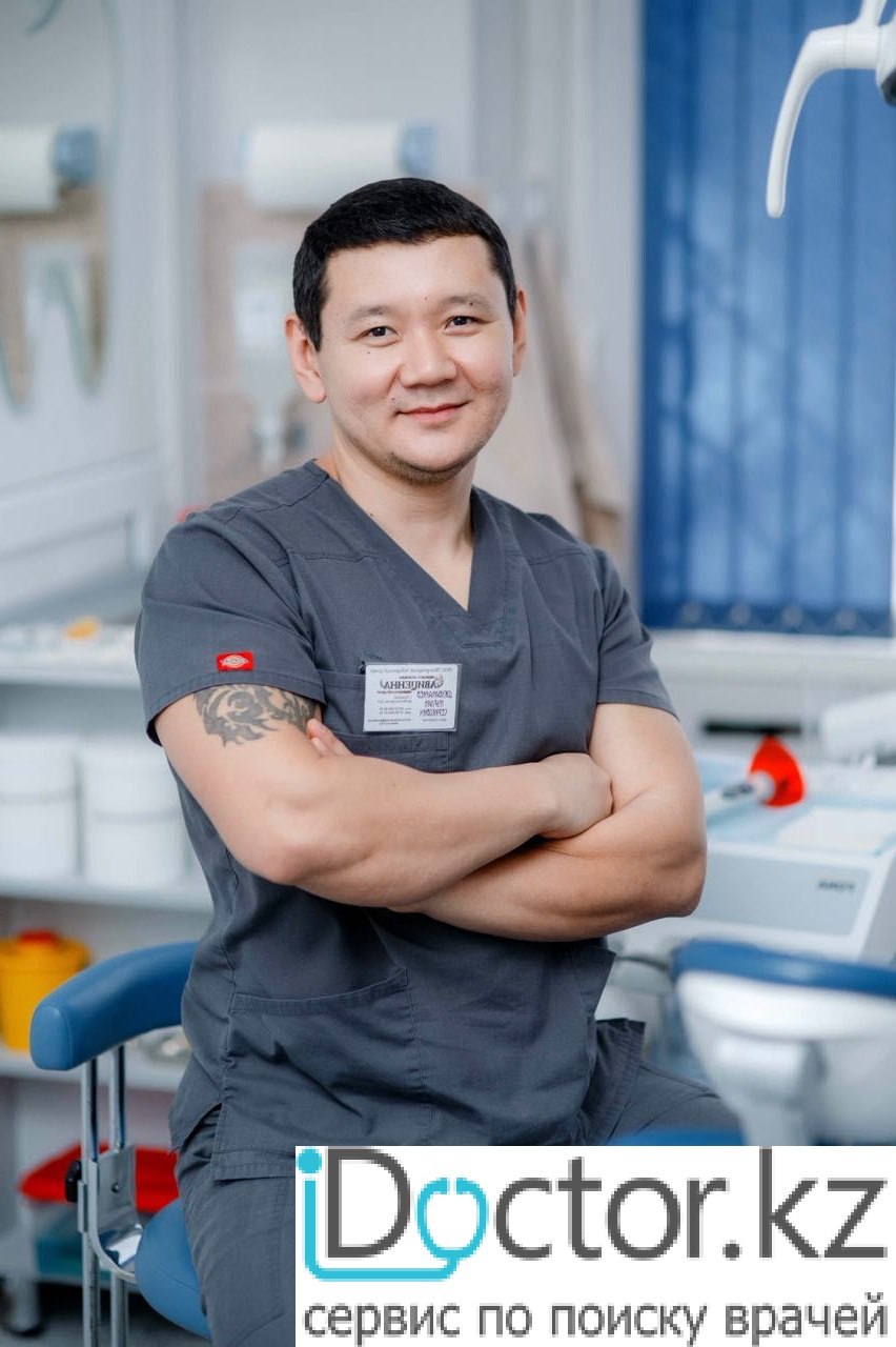 Джубаналиев Нурлан Серикович