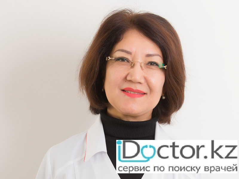 Куанышева Жанна Мукановна