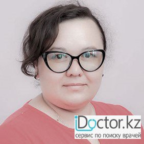 Алиева Альфия Маратовна