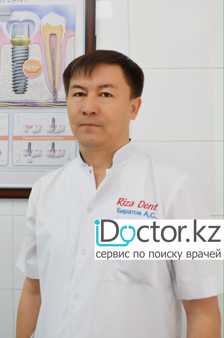 На фотографии изображён Стоматолог Баратов Айдар Султанбекович