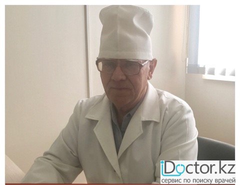 Кононенко Александр Федорович