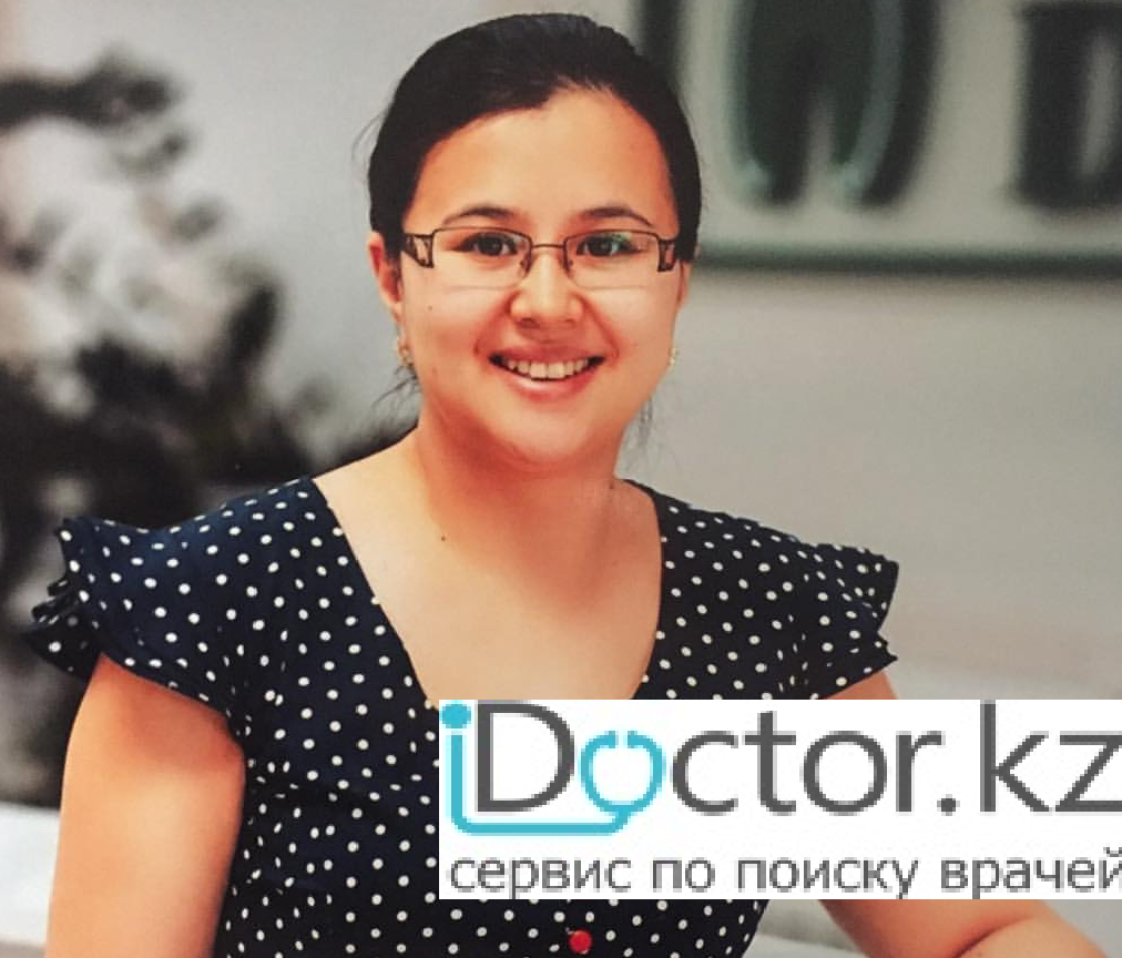 Жанузакова Айнур Маулетовна