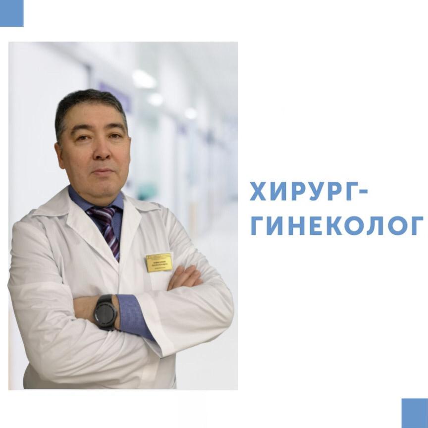 Жумагалиев Адильбек Елтаевич