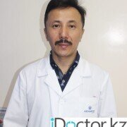Венерологи в Алматы