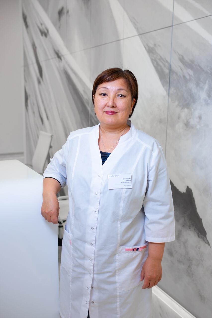 Смагулова Альмира Муратбековна