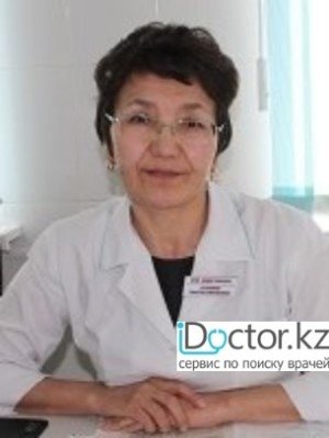 Бутаканова Ажаргуль Бекболатовна