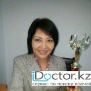 Полипы шейки матки -  лечение в Павлодаре
