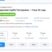 Суретте Цитогенетик МаженовВВ Тестовый агент