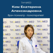Стресс -  лечение в Алматы
