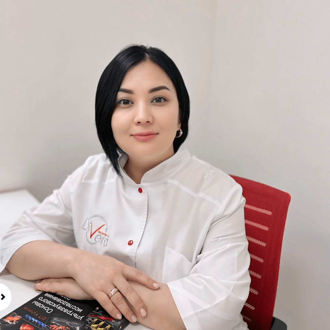 Усенова Айдын Серикбаевна