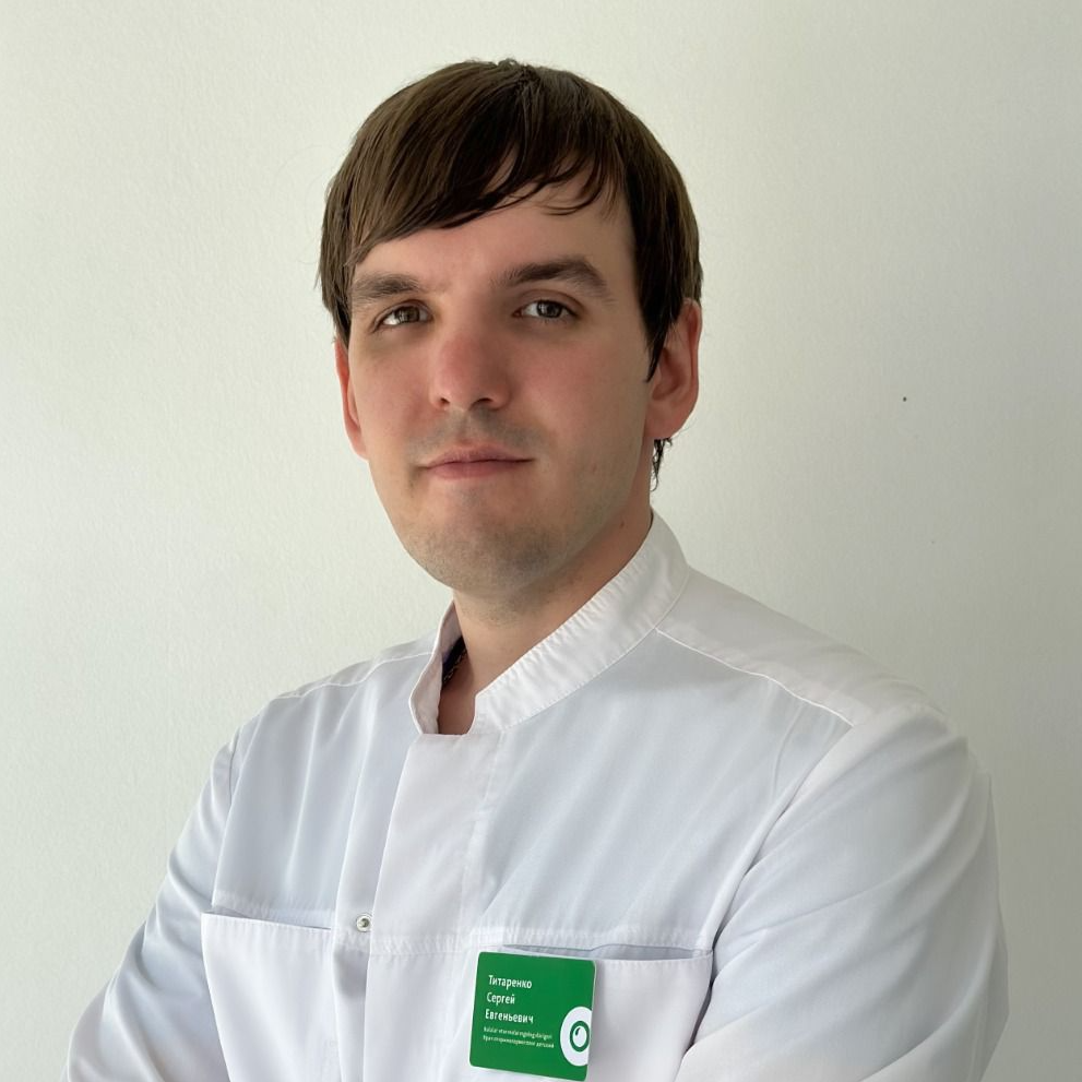 Титаренко Сергей Евгеньевич
