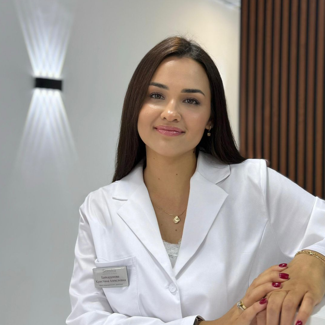 Байкадамова Кристина Алексеевна
