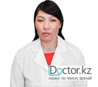 На фотографии изображён Дерматовенеролог Кокозова Сауле Каировна