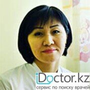 ВОП (врачи общей практики) в Шымкенте