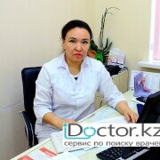 Репродуктологи (лечение бесплодия) в Шымкенте