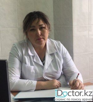 Бейсекулова Мадина Рахманалиевна