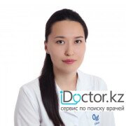 Хирурги в Алматы