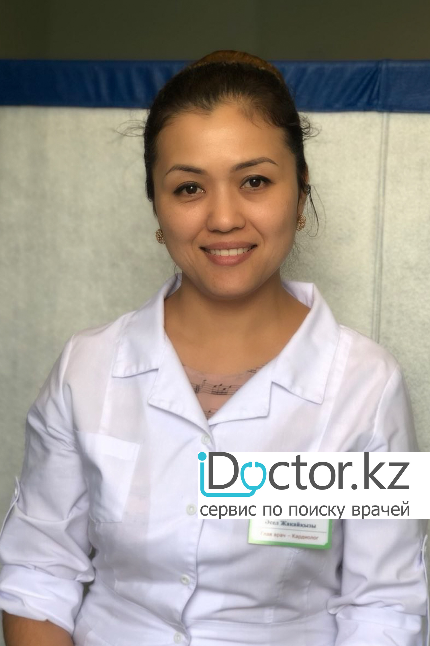 На фотографии изображён Кардиолог Хамитова Асель Жакайкызы