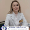 Журба Виталия Сергеевна