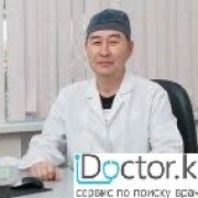 Ортопед-хирурги в Усть-Каменогорске