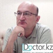 УЗИ-специалисты в Уральске (65)