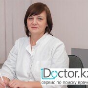 Врачи Эндокринологи в Усть-Каменогорске (10)