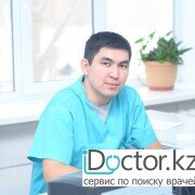Травматолог-ортопеда в Усть-Каменогорске