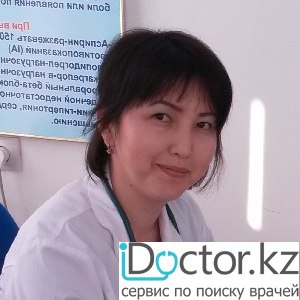Каметова Акнур Канзуллаевна