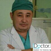 Онкологи в Степногорске