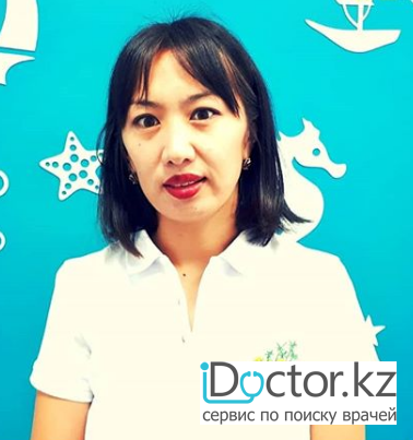 Атаханова Айгерим Серикбековна